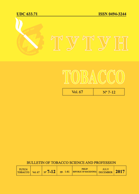 					View Vol. 67 No. 7-12 (2017): Тутун/Tobacco
				