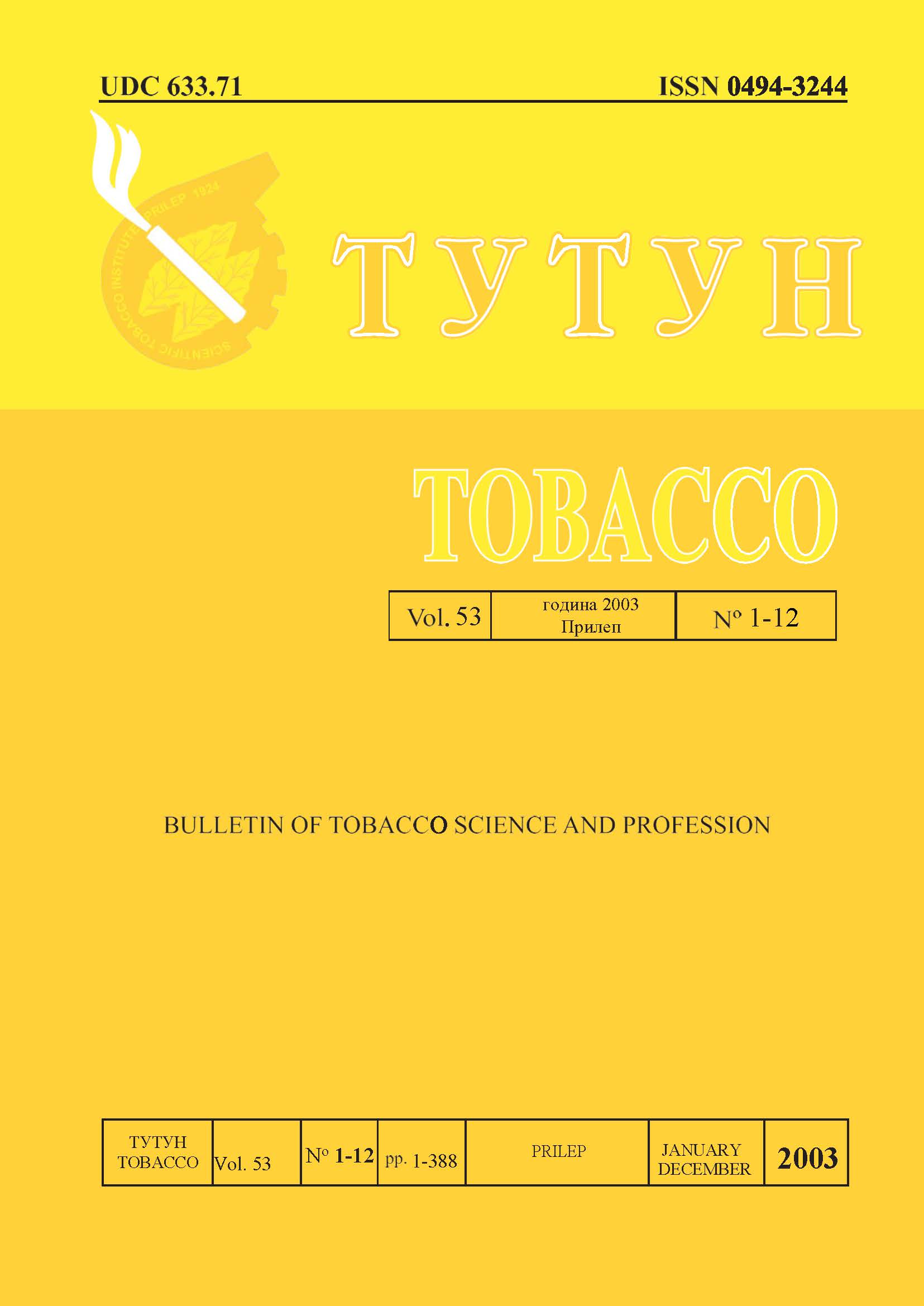 					View Vol. 53 No. 1-2 (2003): Tutun/Tobacco
				