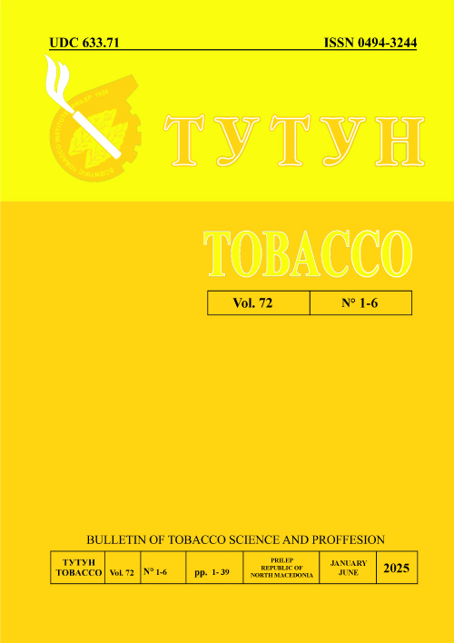					View Vol. 72 No. 1-6 (2025): Тутун/Tobacco, Vol. 72, N⁰ 1-6, 2025
				