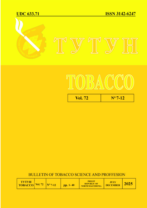 					View Vol. 72 No. 7-12 (2025): Тутун/Tobacco
				