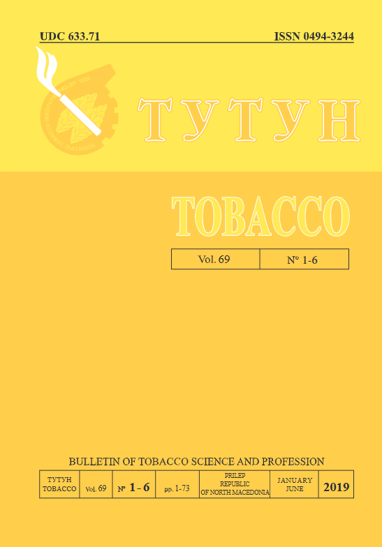 					View Vol. 69 No. 1-6 (2019): Тутун/Tobacco
				