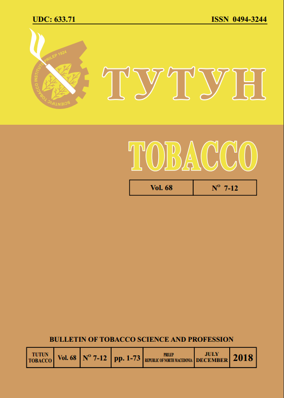 					View Vol. 68 No. 7-12 (2018): Тутун/Tobacco
				